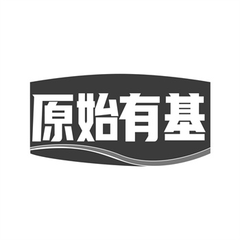 一件多类商标如何拆分出售?策略与风险分析 一件多类商标如何拆分出售?策略与风险分析